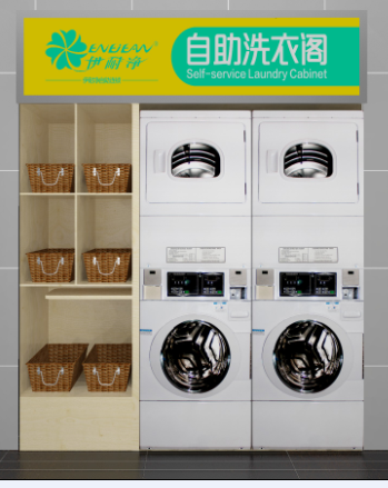 開(kāi)自助洗衣店利潤(rùn)不？