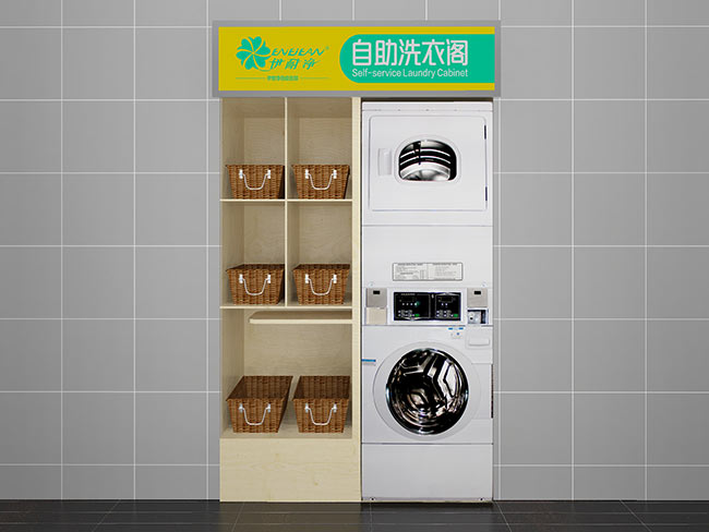 經(jīng)營(yíng)自助洗衣閣如何做好成本控制?