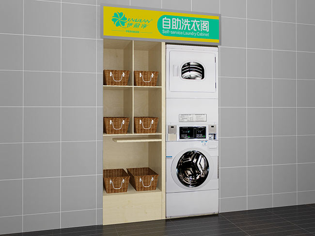 投資開一家品牌自助洗衣閣要多少錢？