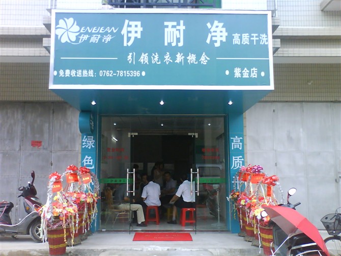 加盟自助洗衣店排行榜是怎樣的？